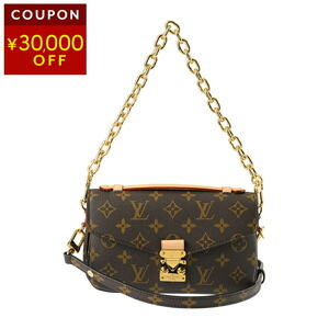 Louis Vuitton Monogram Pochette Metis EW Brown Handbag